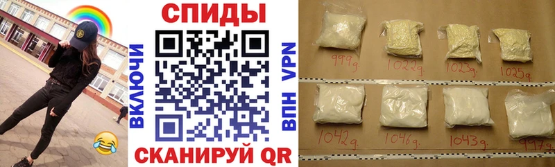 Амфетамин VHQ  Бор 