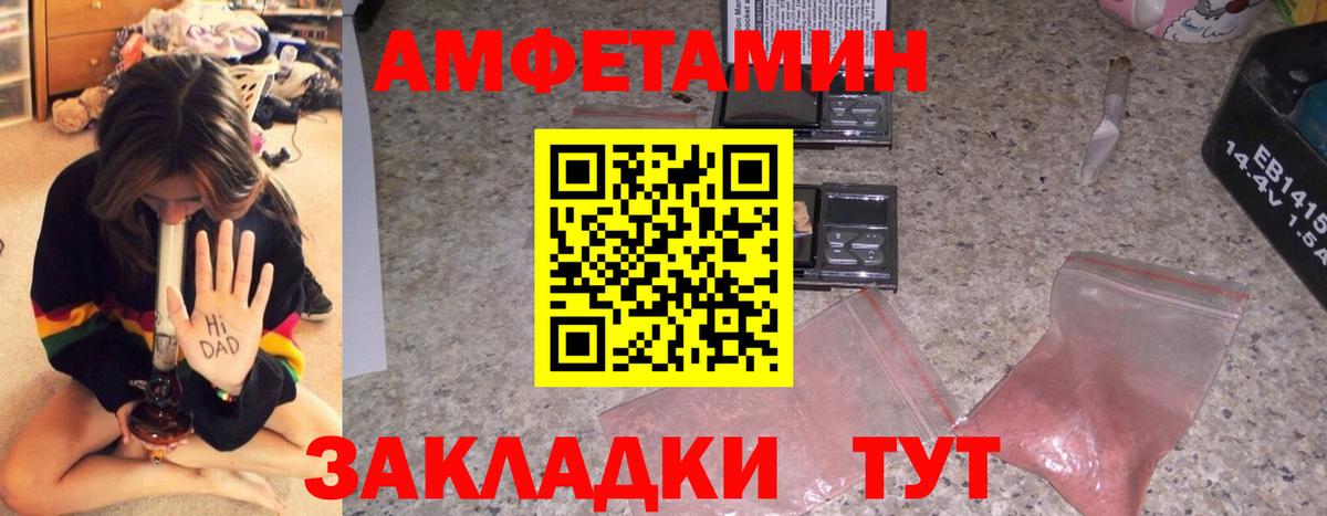 Amphetamine 98% Бор