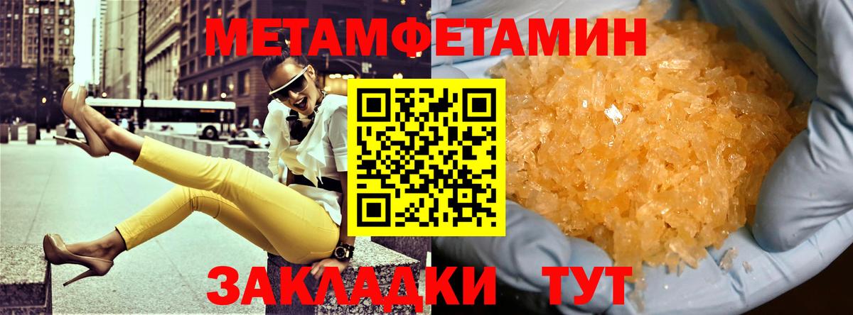 Amphetamine  Амфетамин Premium  Вход с VPN  Бор 