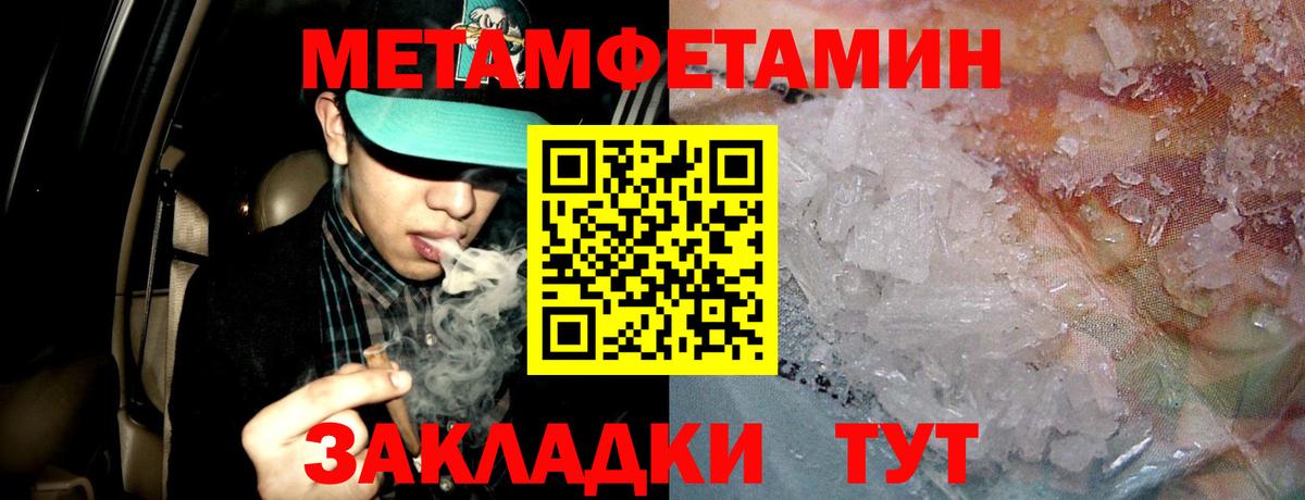 Amphetamine  Бор  Amphetamine Розовый 
