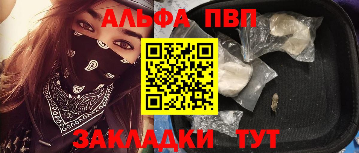 A PVP кристаллы Бор