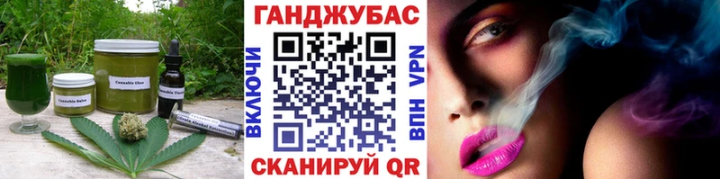Canna-Cookies конопля  Бор 