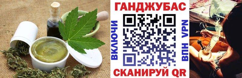 Печенье с ТГК конопля Бор