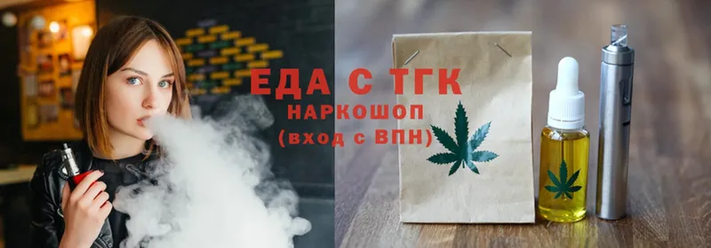 Cannafood конопля  блэк спрут ТОР  Бор 