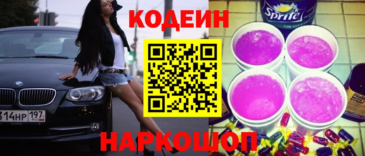 Бошки Шишки  МЕФ кристаллы  Alpha PVP СОЛЬ кристаллы  Cocaine  ГАШИШ  Бор  Канабис  MDMA  КЕТАМИН 