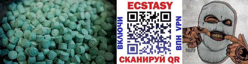 Экстази 300 mg Бор