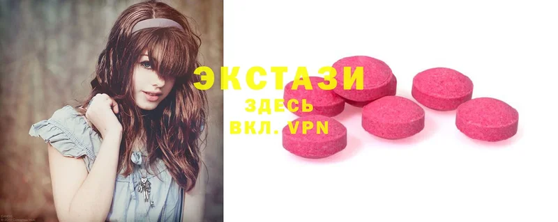 Ecstasy louis Vuitton  где купить   Бор 