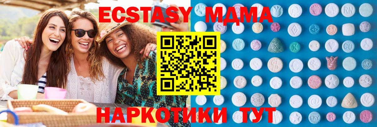 Ecstasy louis Vuitton Бор