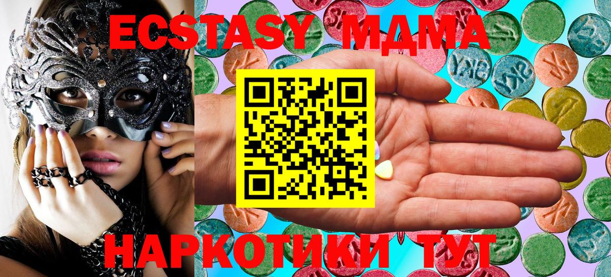 Экстази Punisher  ЭКСТАЗИ  ЭКСТАЗИ 250 мг  Бор 