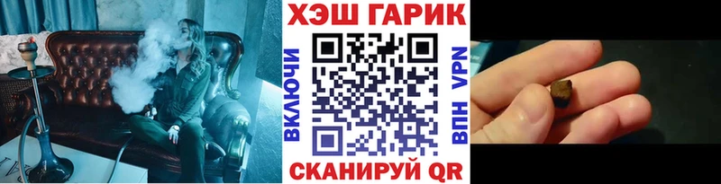 ГАШИШ Изолятор  сколько стоит  Бор 