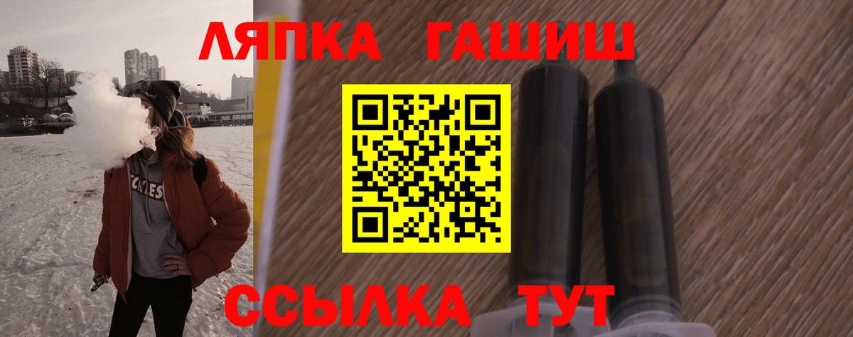 ГАШ Ice-O-Lator  ГАШИШ  Бор  Вход с VPN  Гашиш VHQ 