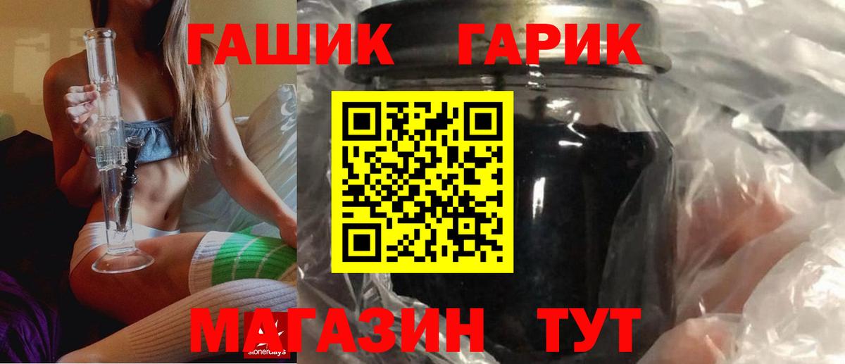 Гашиш 40% ТГК Бор