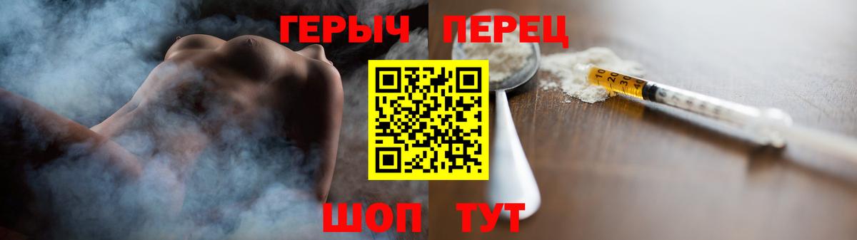 Героин хмурый  Героин  Бор  Вход с VPN 