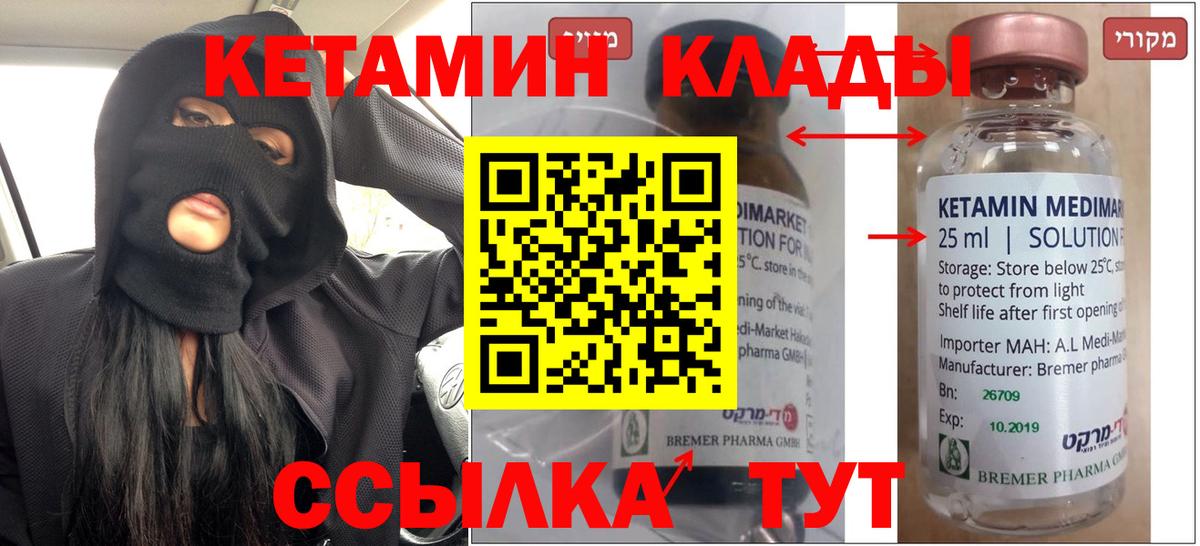 omg   даркнет Telegram  Кетамин ketamine  Бор 