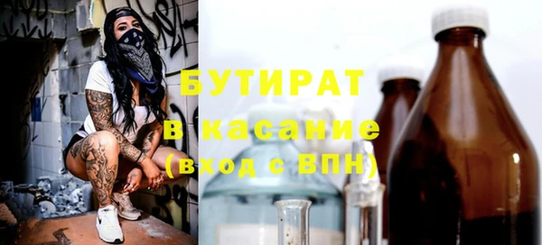 гашик Мегион