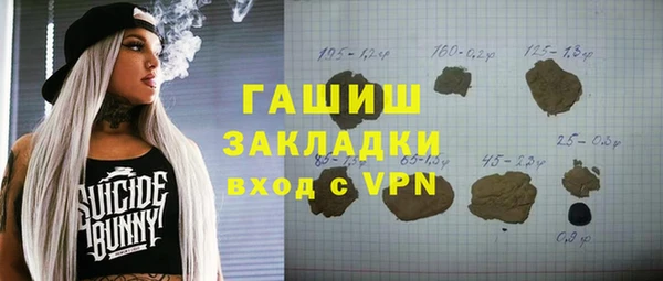 ГАЛЛЮЦИНОГЕННЫЕ ГРИБЫ Медногорск