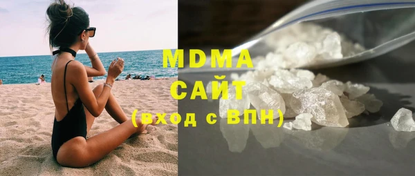 ГАЛЛЮЦИНОГЕННЫЕ ГРИБЫ Медногорск