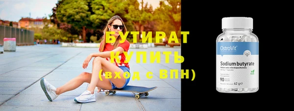 ГАЛЛЮЦИНОГЕННЫЕ ГРИБЫ Медногорск