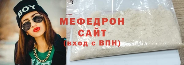 ГАЛЛЮЦИНОГЕННЫЕ ГРИБЫ Медногорск