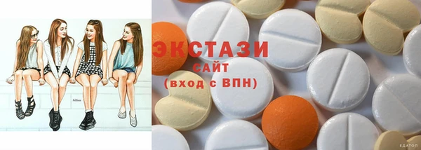 ГАЛЛЮЦИНОГЕННЫЕ ГРИБЫ Медногорск