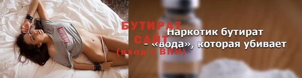 гашик Мегион