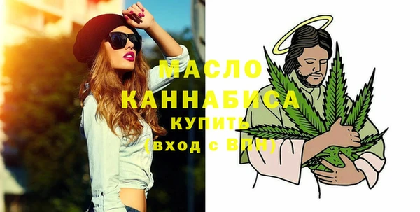 ГАЛЛЮЦИНОГЕННЫЕ ГРИБЫ Медногорск