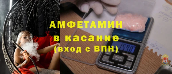 ГАЛЛЮЦИНОГЕННЫЕ ГРИБЫ Медногорск