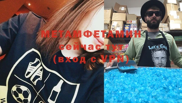 гашик Мегион