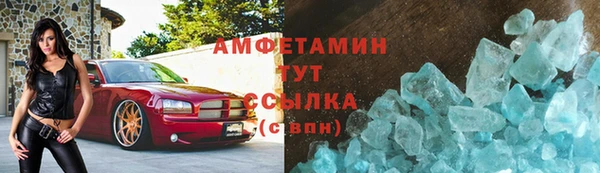 ГАЛЛЮЦИНОГЕННЫЕ ГРИБЫ Медногорск