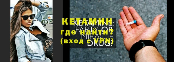 ГАЛЛЮЦИНОГЕННЫЕ ГРИБЫ Медногорск