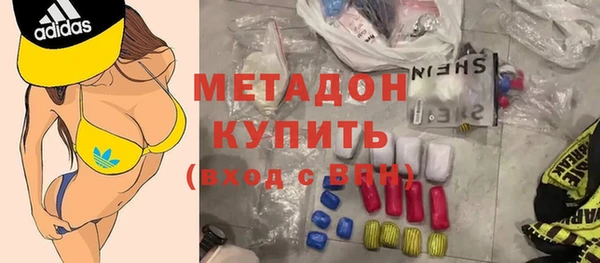 ГАЛЛЮЦИНОГЕННЫЕ ГРИБЫ Медногорск