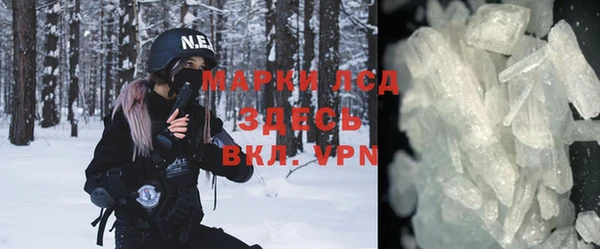 гашик Мегион