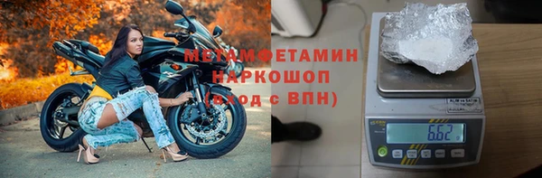 ГАЛЛЮЦИНОГЕННЫЕ ГРИБЫ Медногорск