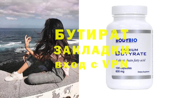 ГАЛЛЮЦИНОГЕННЫЕ ГРИБЫ Медногорск