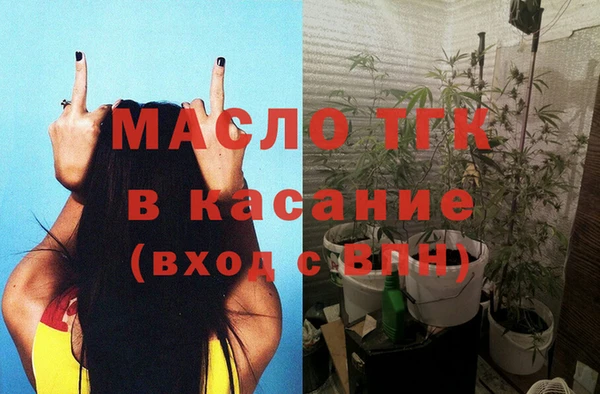 ГАЛЛЮЦИНОГЕННЫЕ ГРИБЫ Медногорск