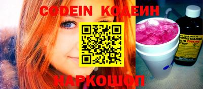 гидра Балашиха