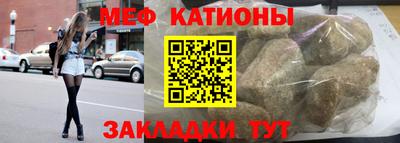 spice Балаково