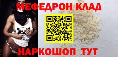 MDMA Premium VHQ Балаково