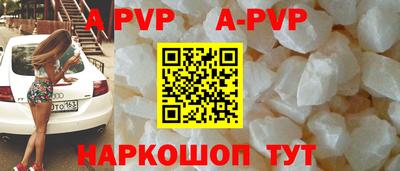 spice Балаково