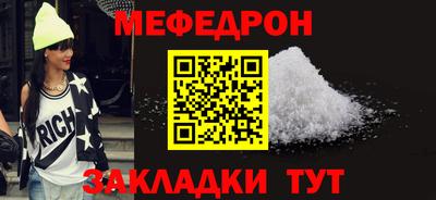 гидра Балашиха
