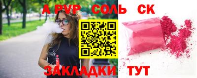 гашик Волгодонск