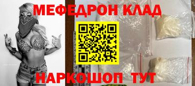 гашик Волгодонск