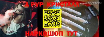 spice Балаково