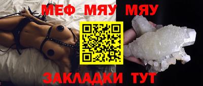 альфа пвп VHQ Волжский