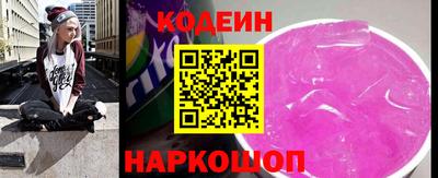 гидра Балашиха