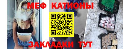 МДМА Балашиха