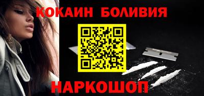 spice Балаково