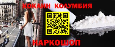шишки Балахна