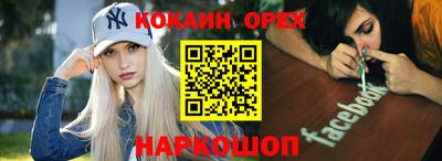 шишки Балахна