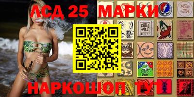 гидра Балашиха